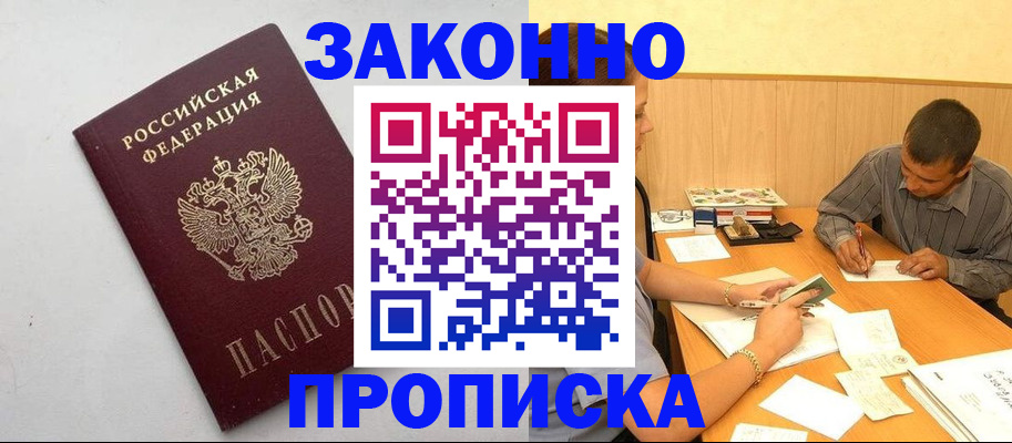 регистрация в Кольчугино
